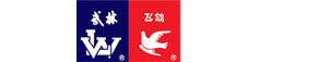 武林飞鸽机械销售服务中心